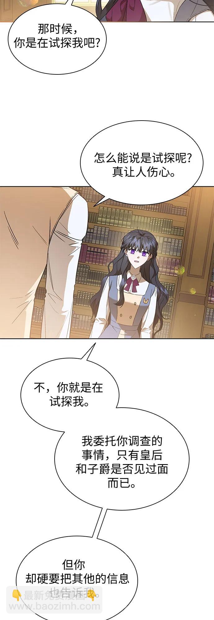 第25话13