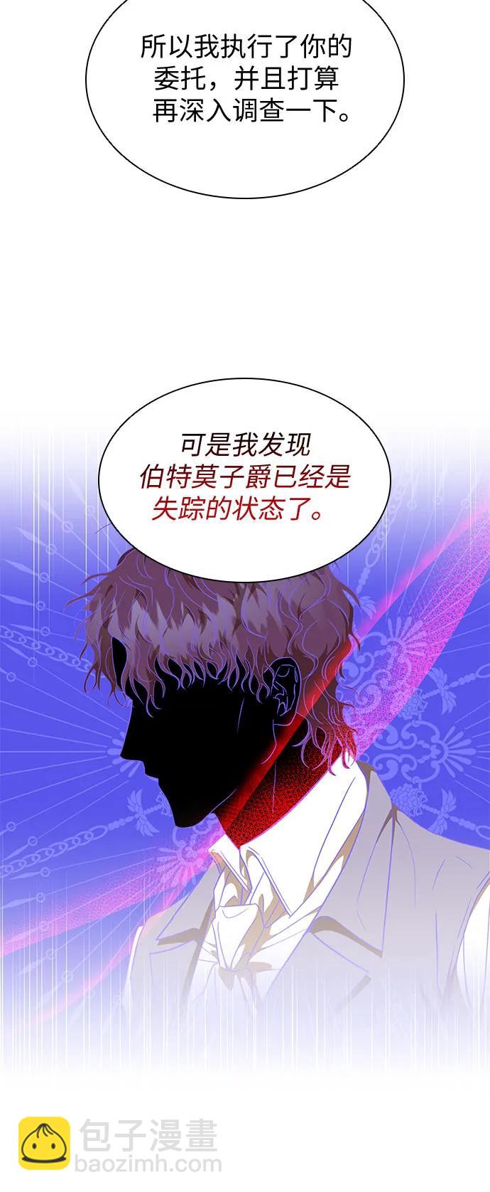 第25话30
