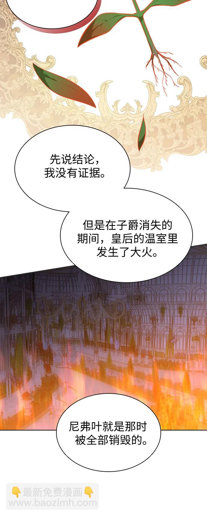 第25话33