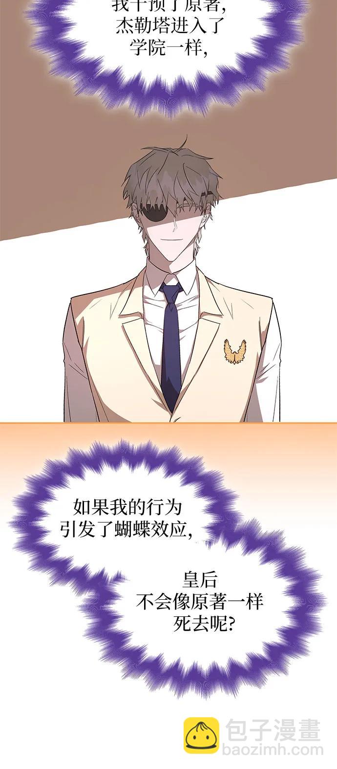 第25话40