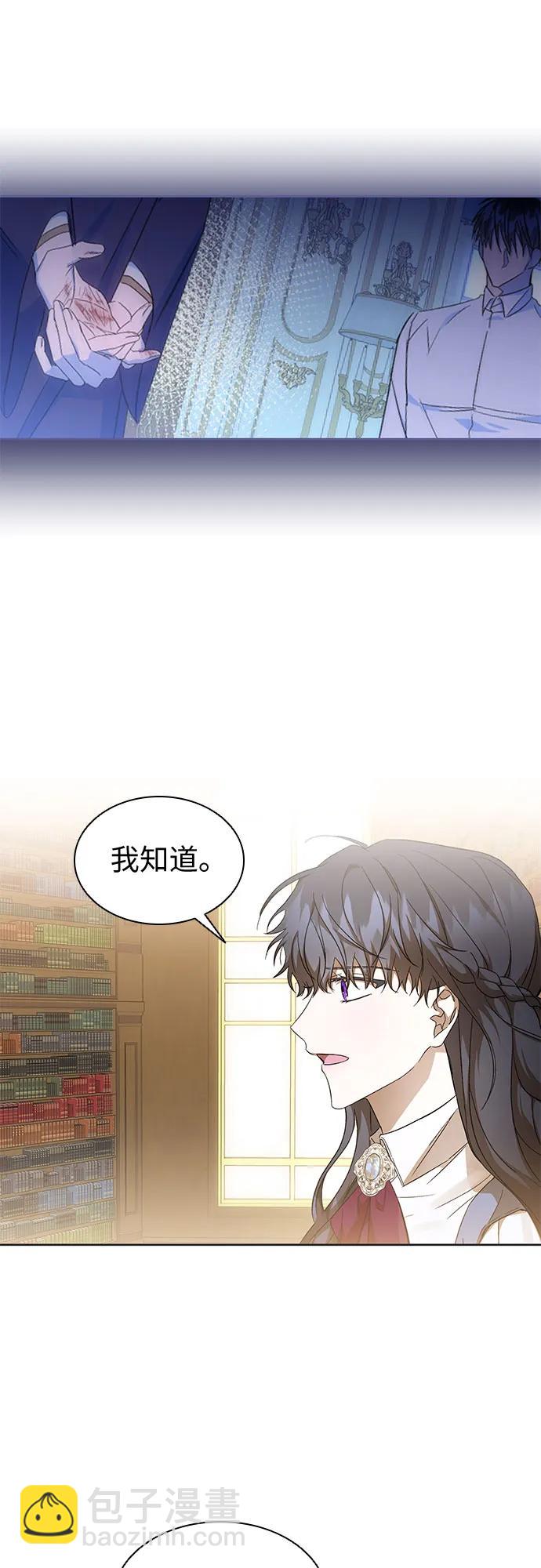第25话44