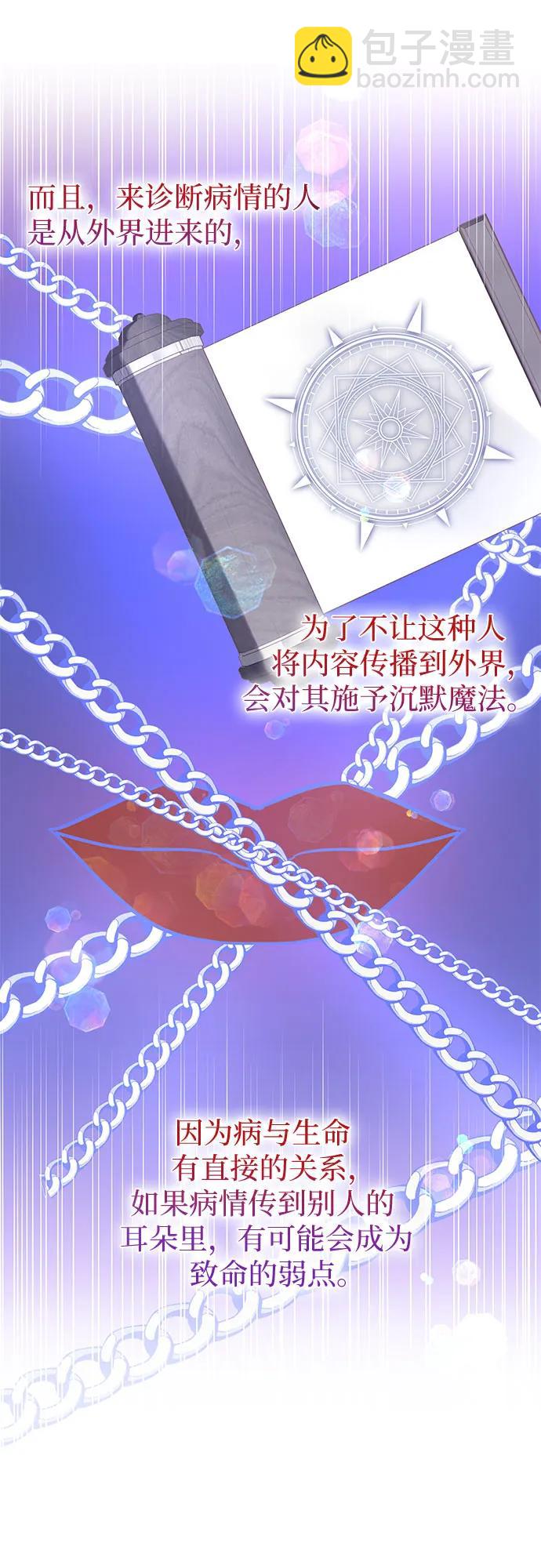 第25话47