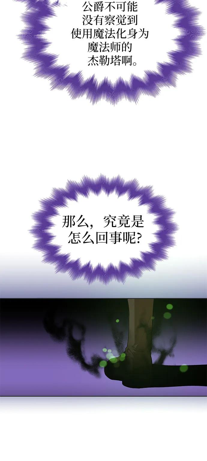 第25话56