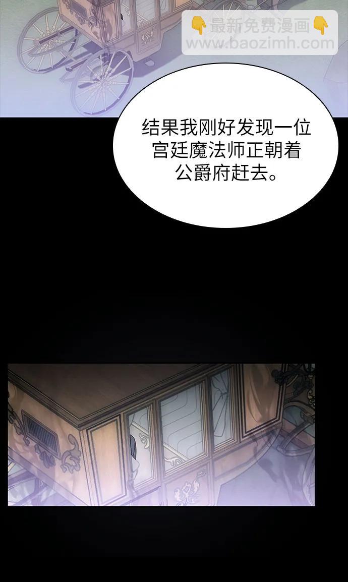 第25话59