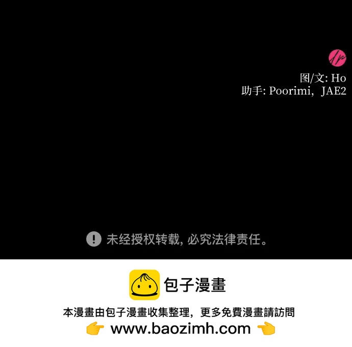 第25话61