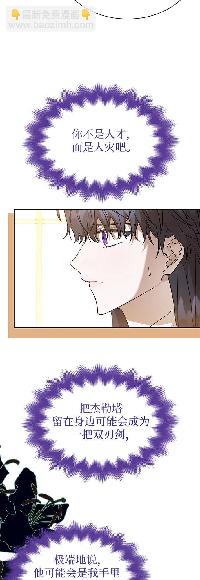 第27话14