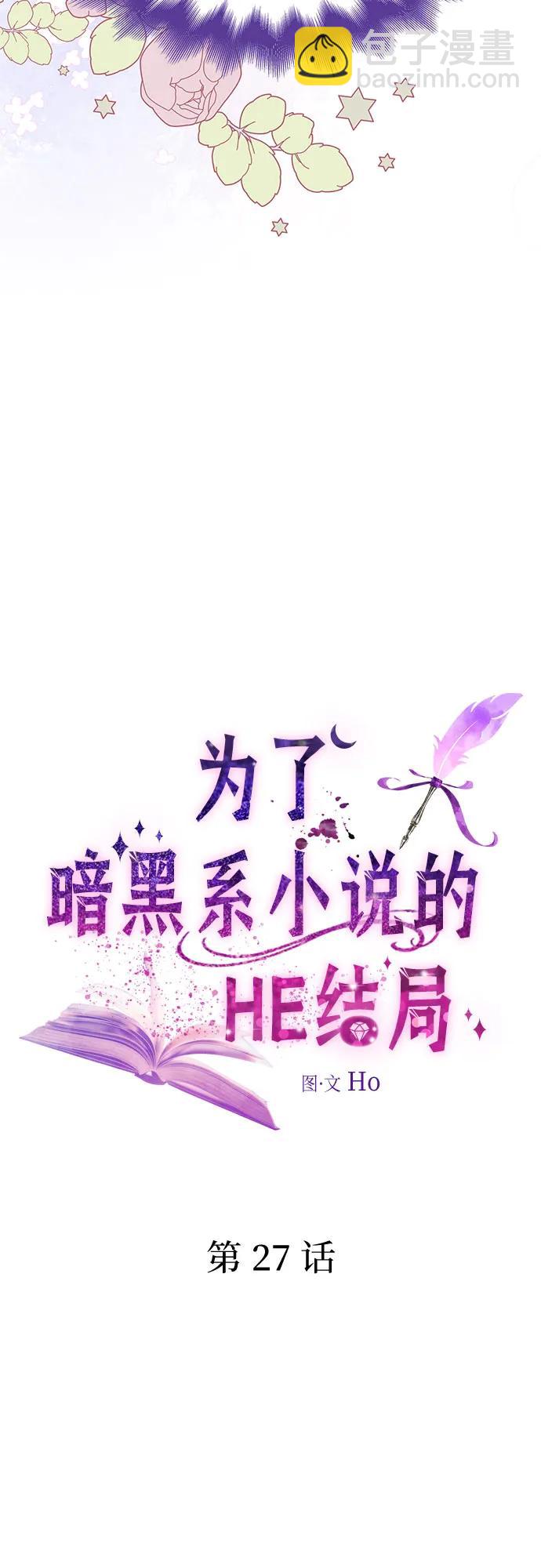 第27话17