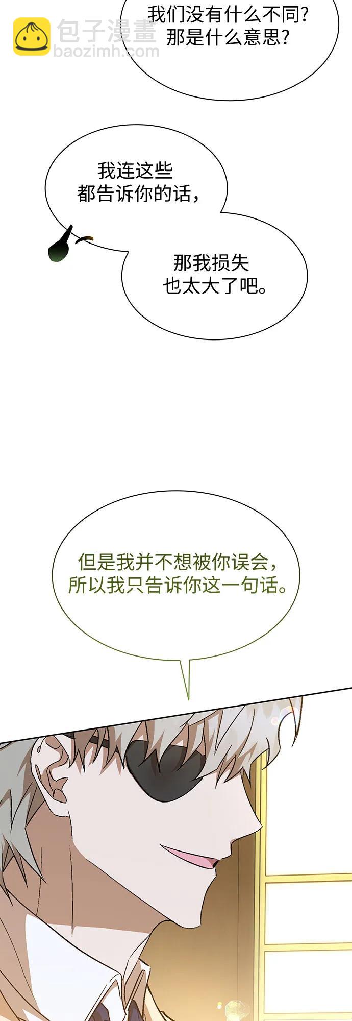 第27话2