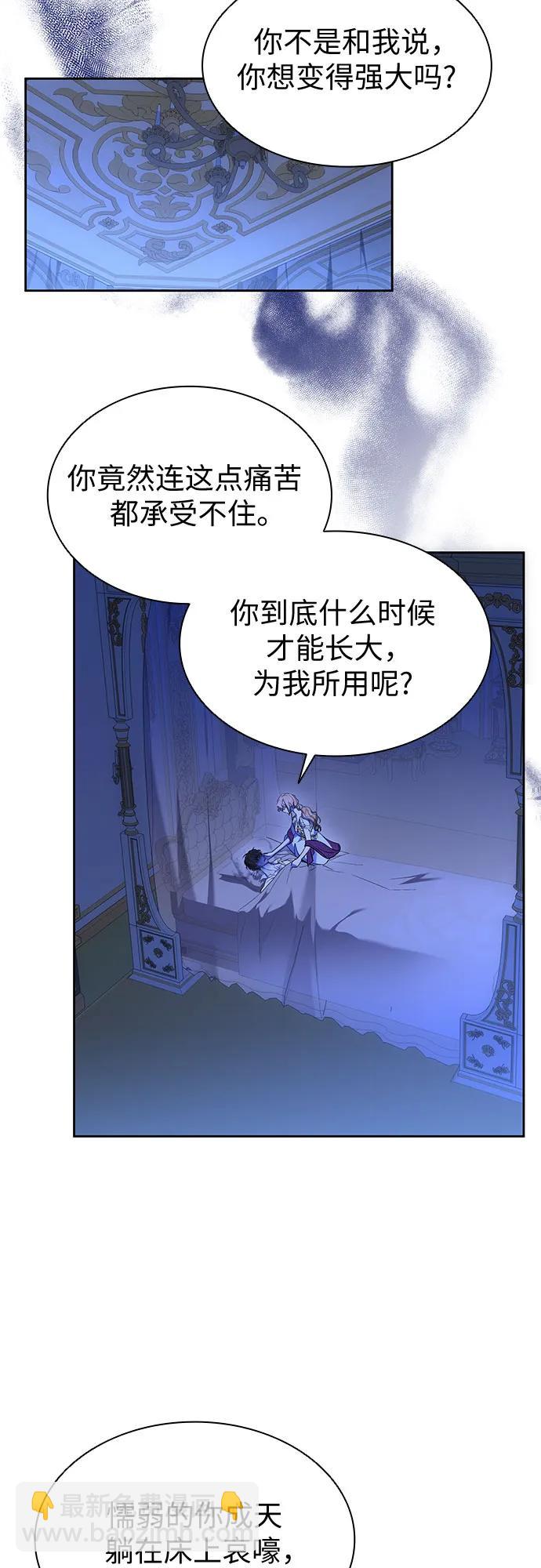 第27话23