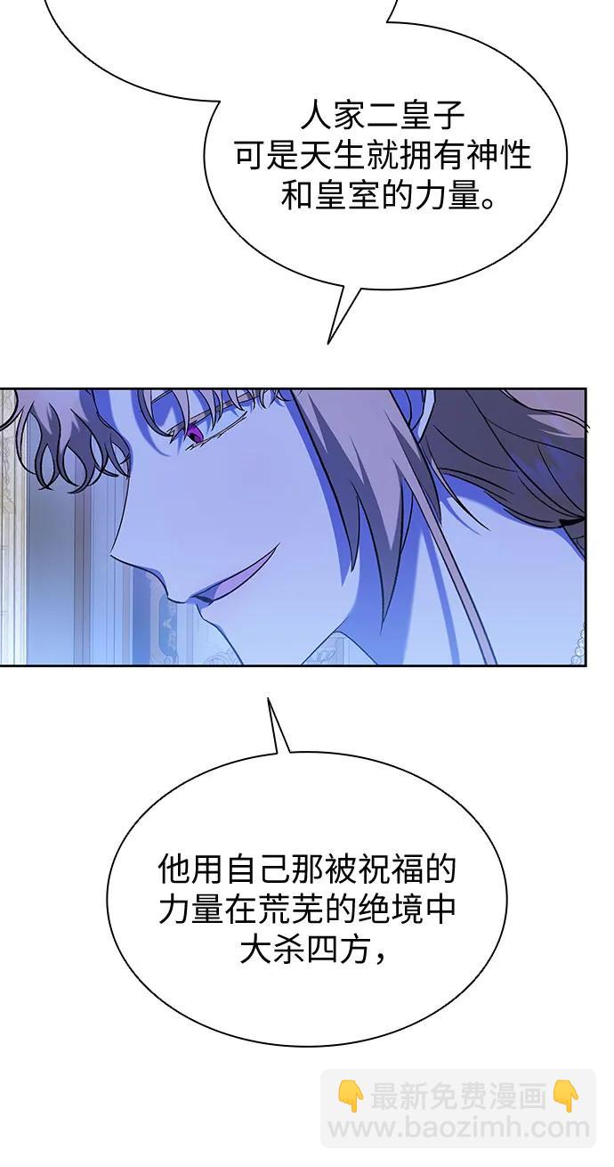 第27话24