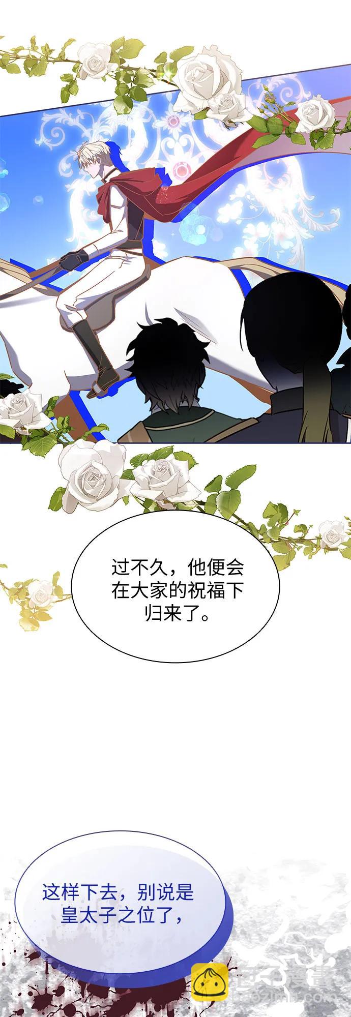 第27话25