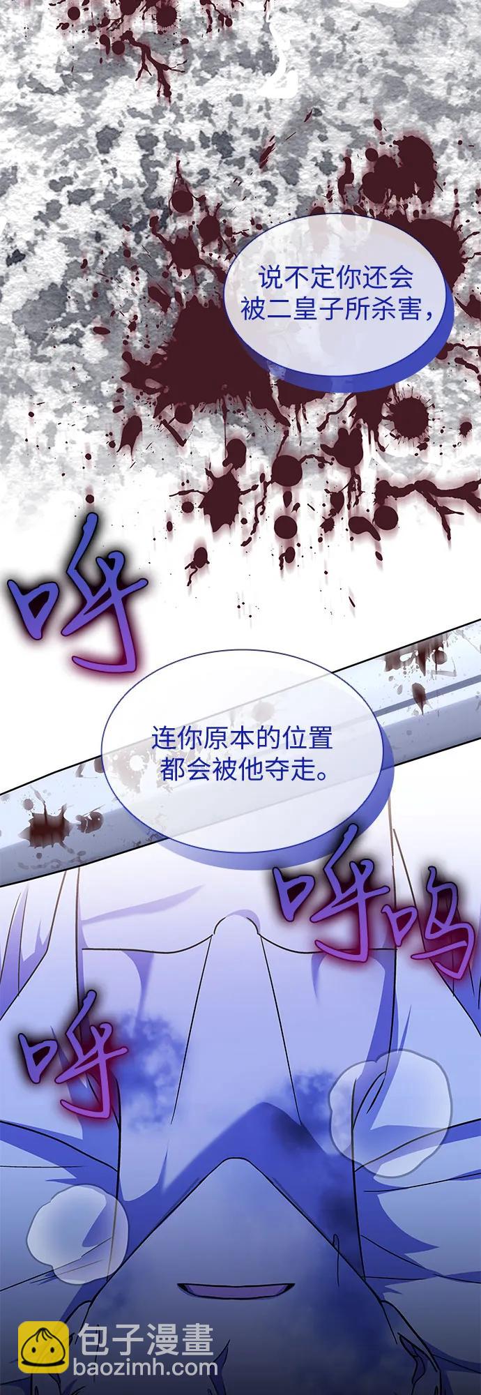 第27话26