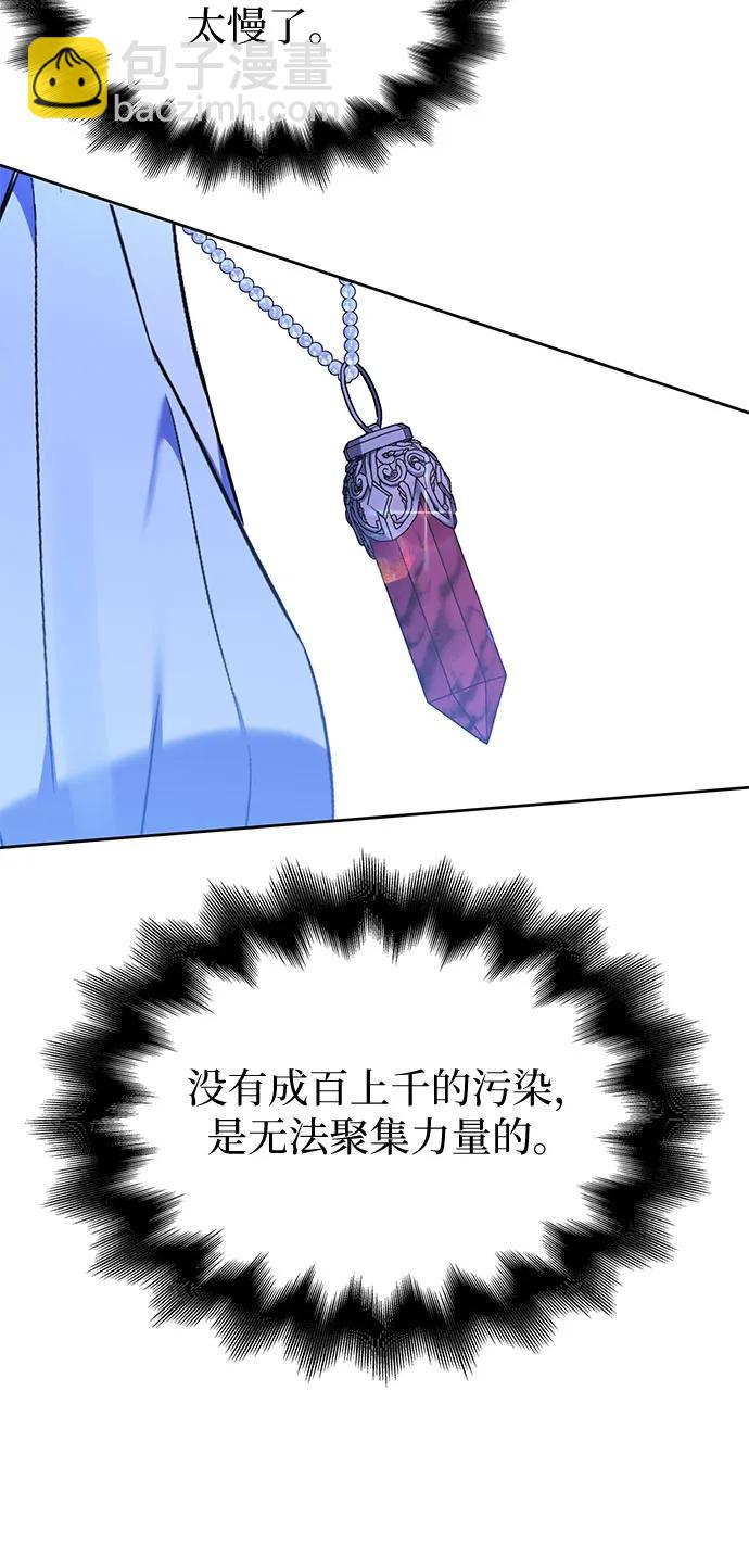 第27话33