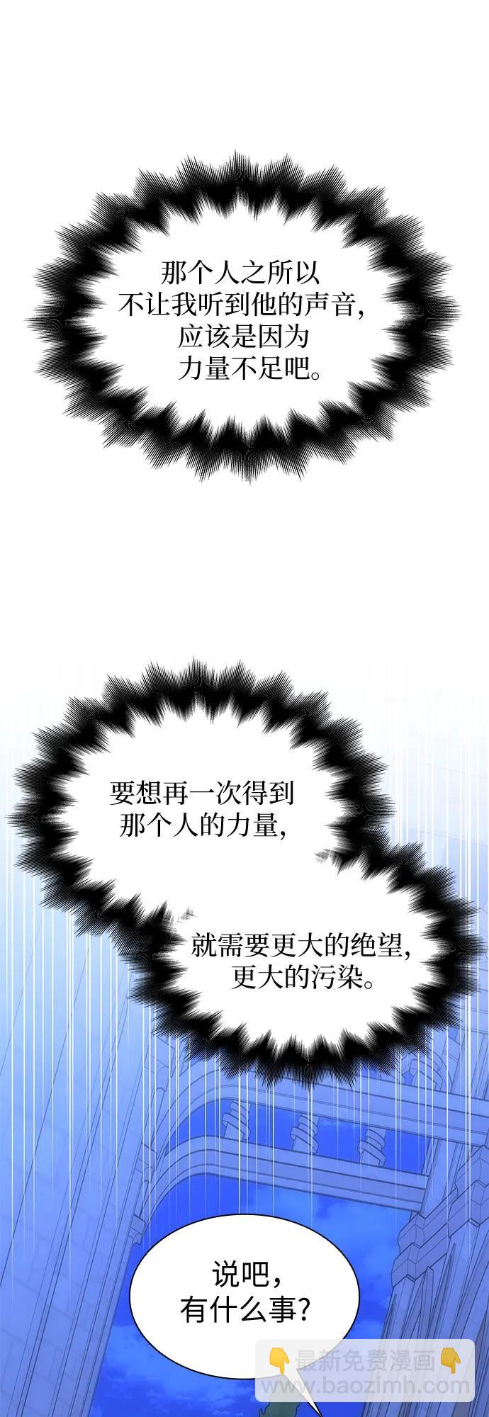 第27话34