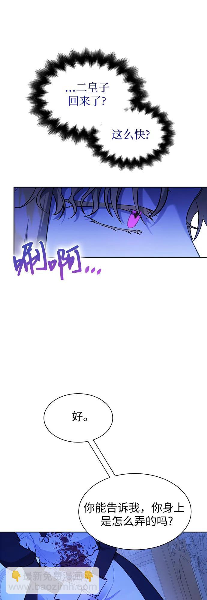 第27话37