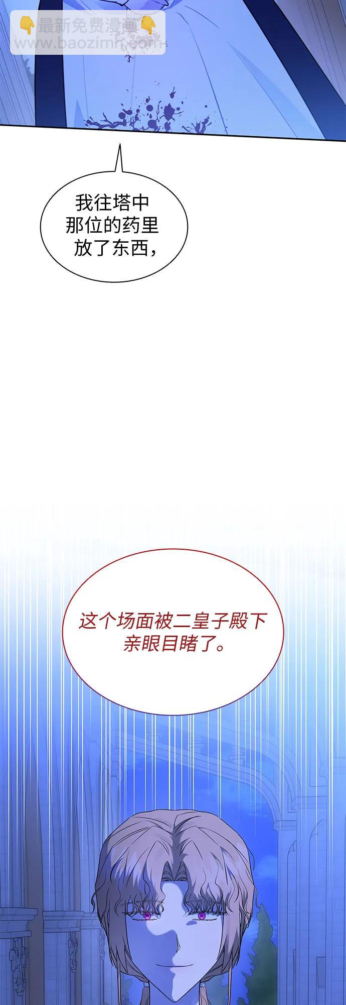 第27话38