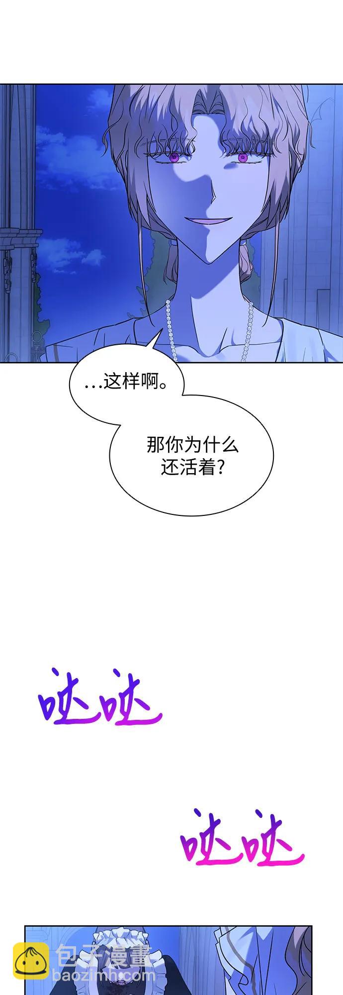 第27话40