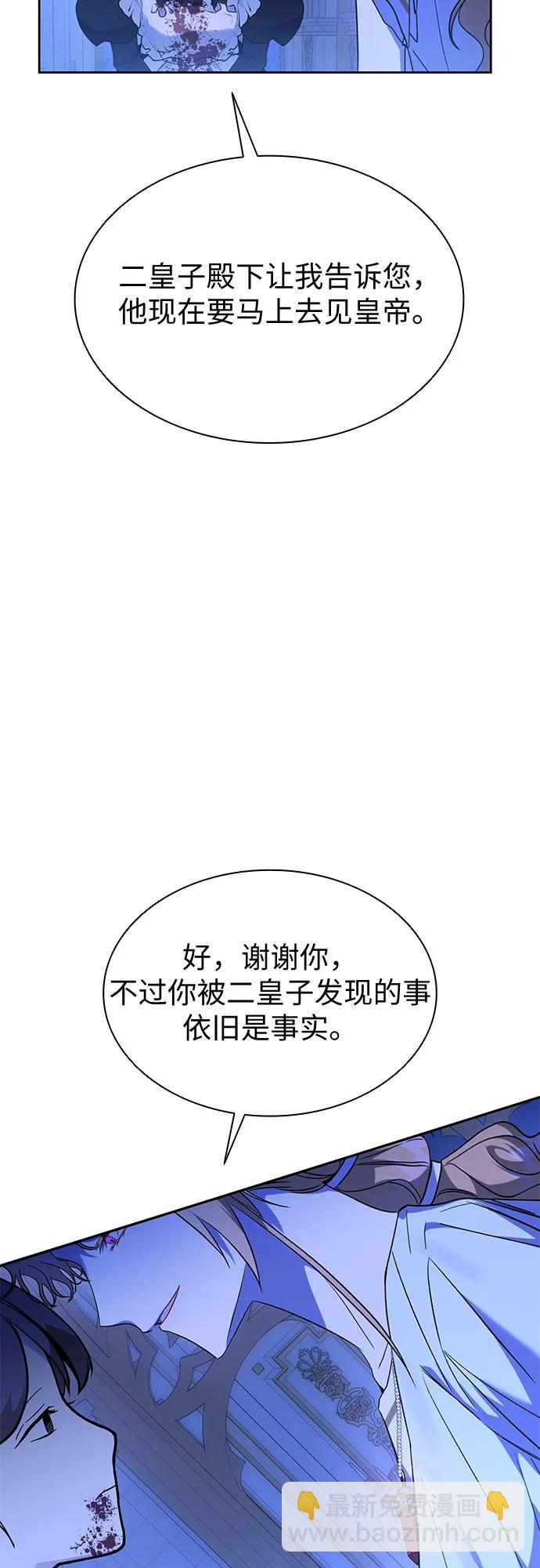 第27话41