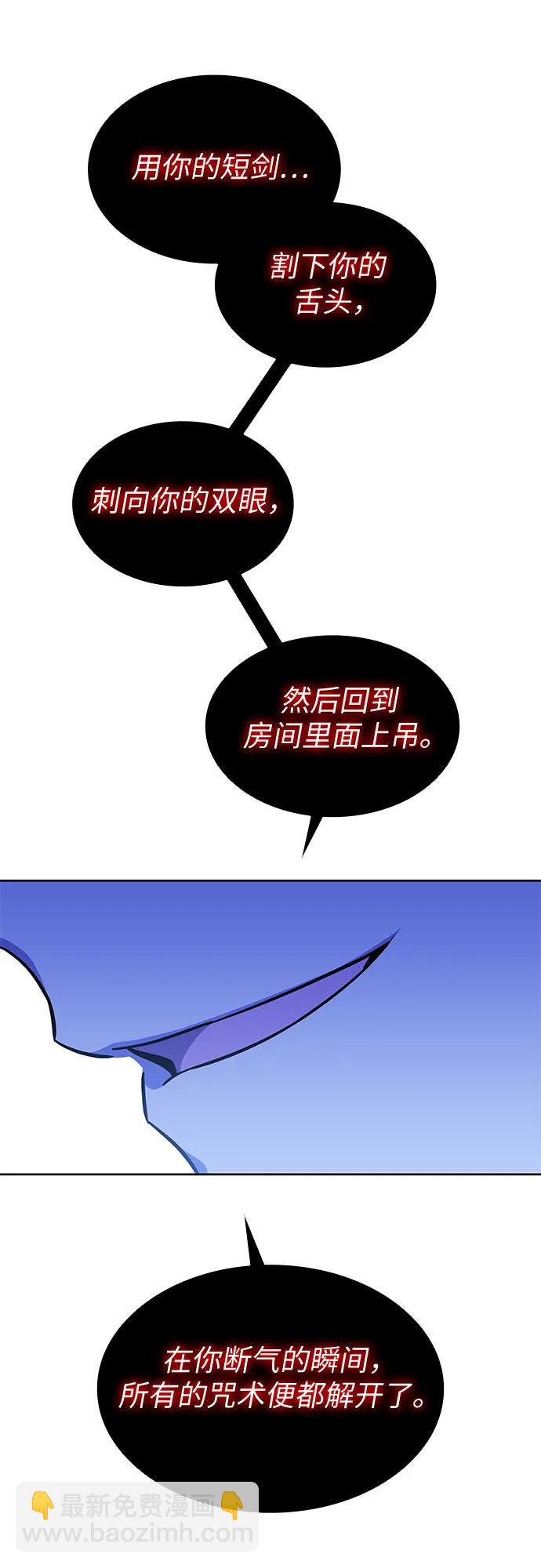 第27话43