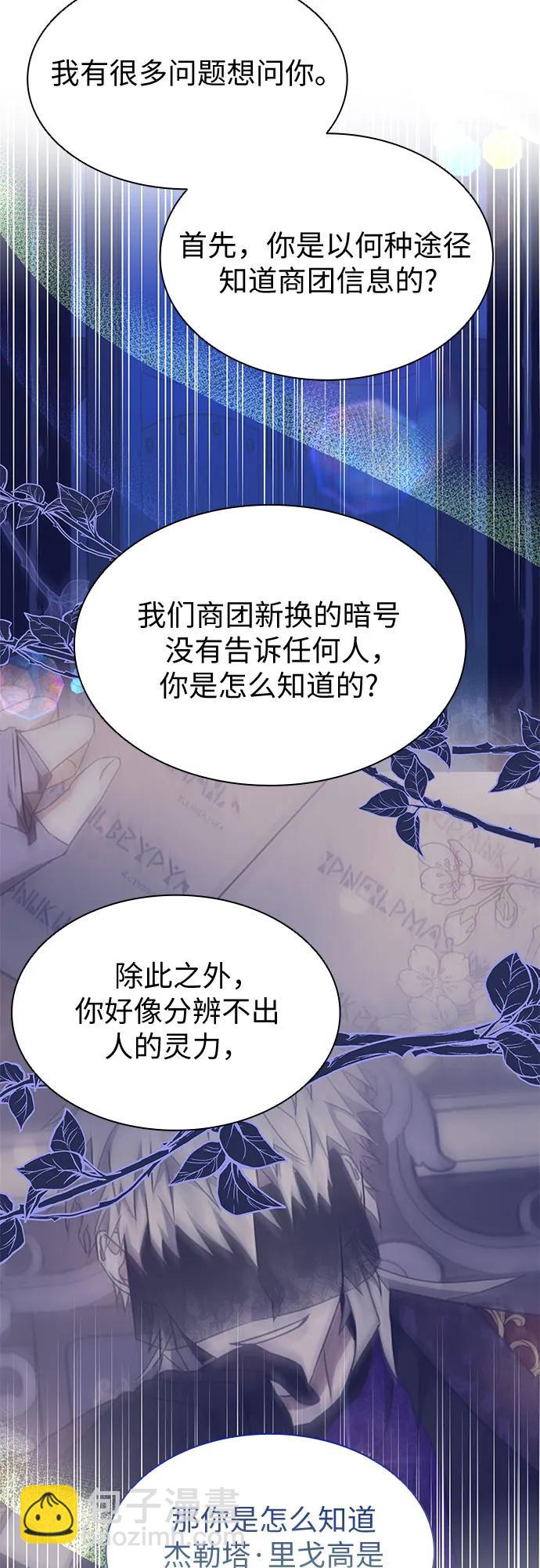 第27话5