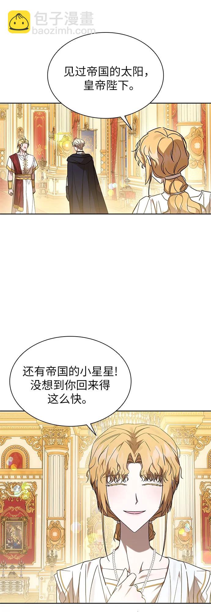 第27话51