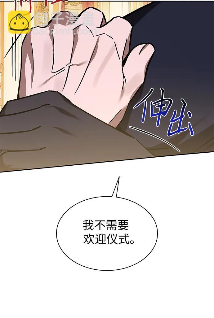 第27话55