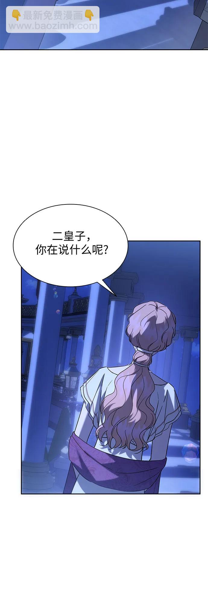 第27话63