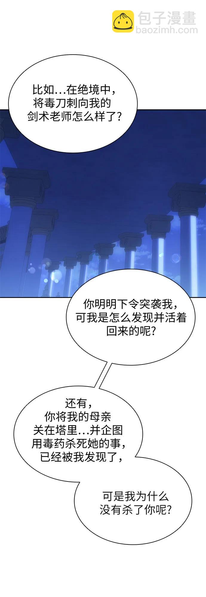 第27话65