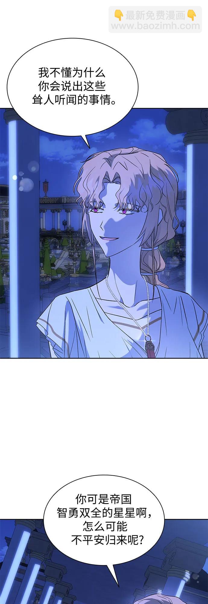 第27话66