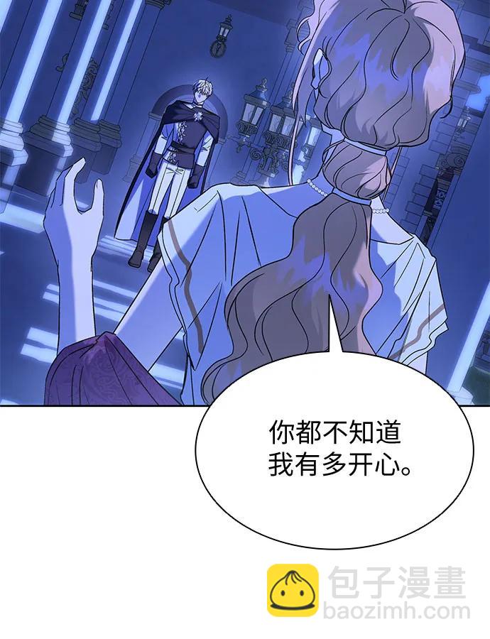 第27话67