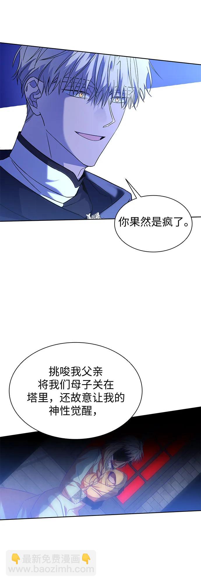 第27话68