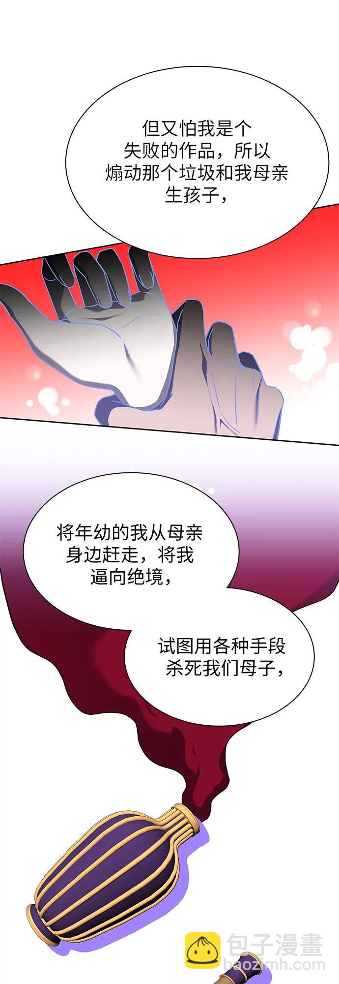 第27话69
