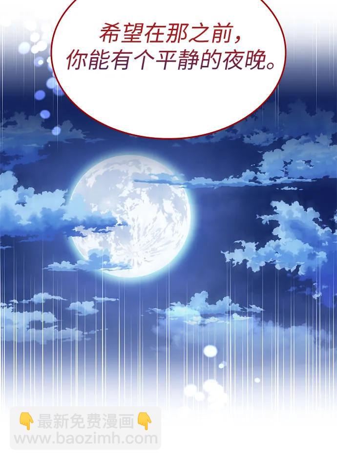 第27话73