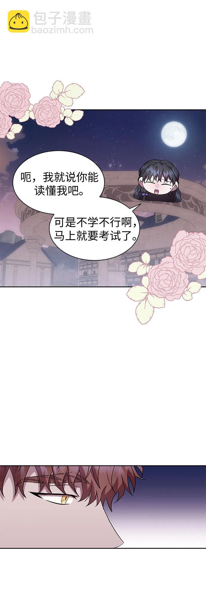第29话10