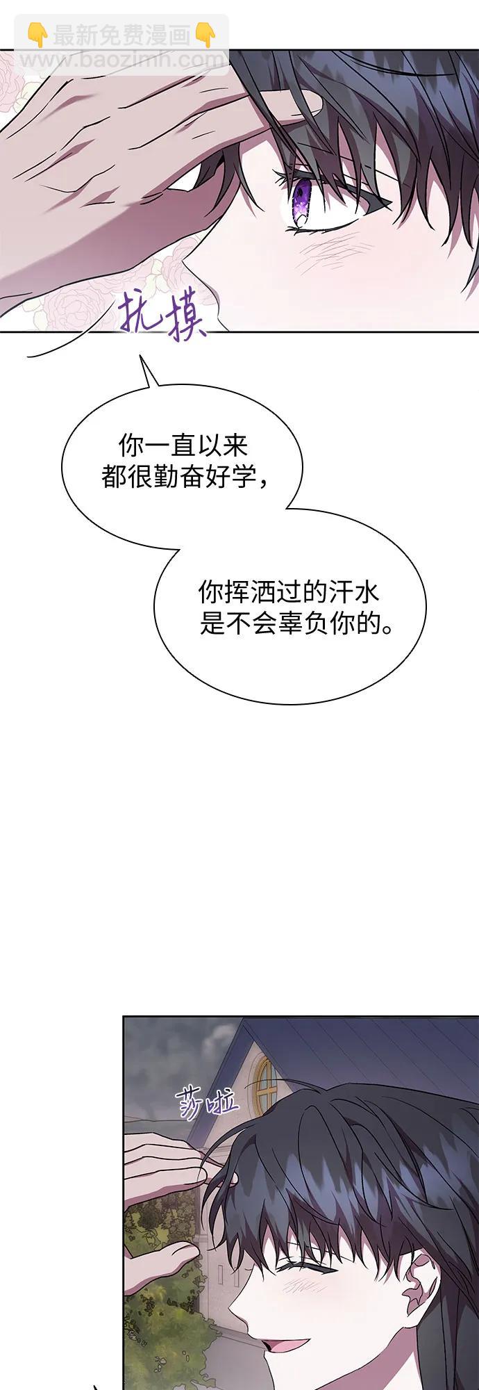 第29话11