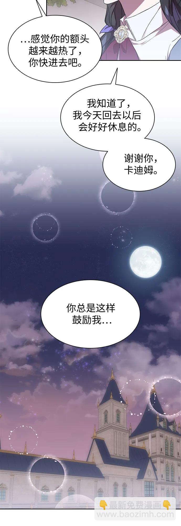 第29话12