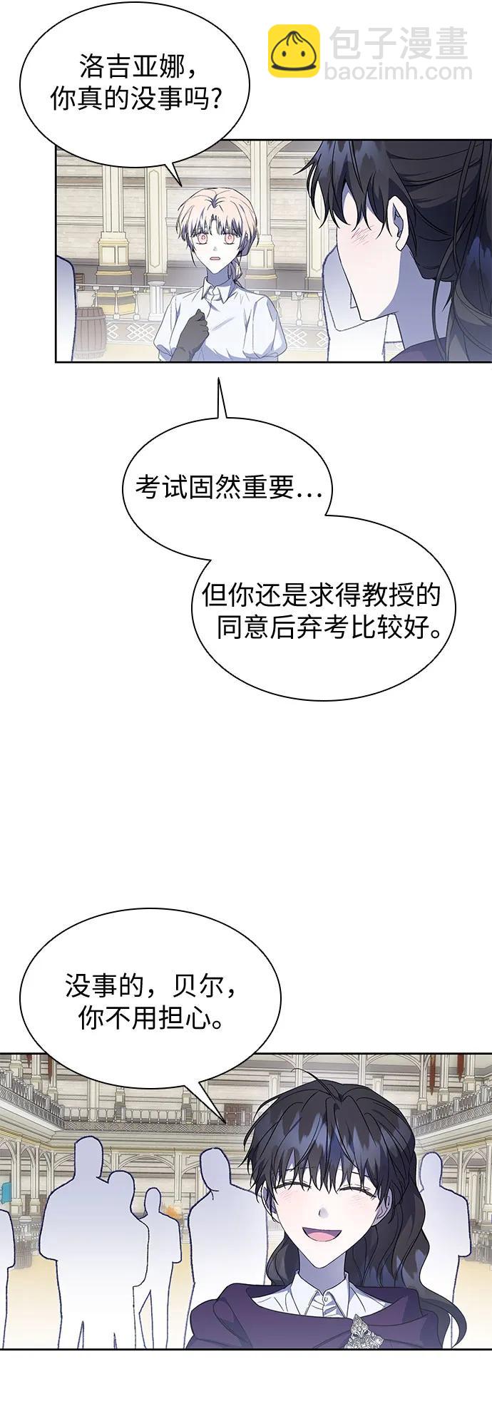 第29话16