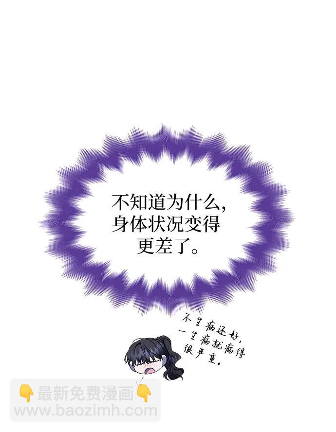 第29话17