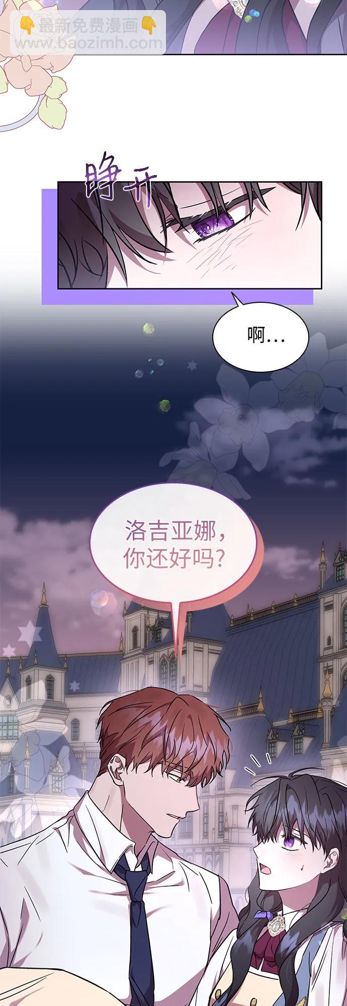 第29话2