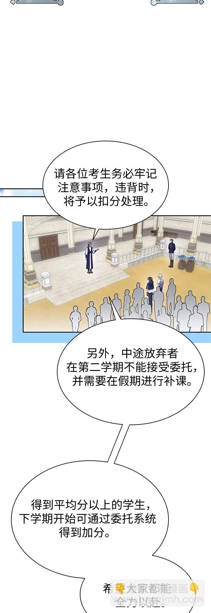 第29话22