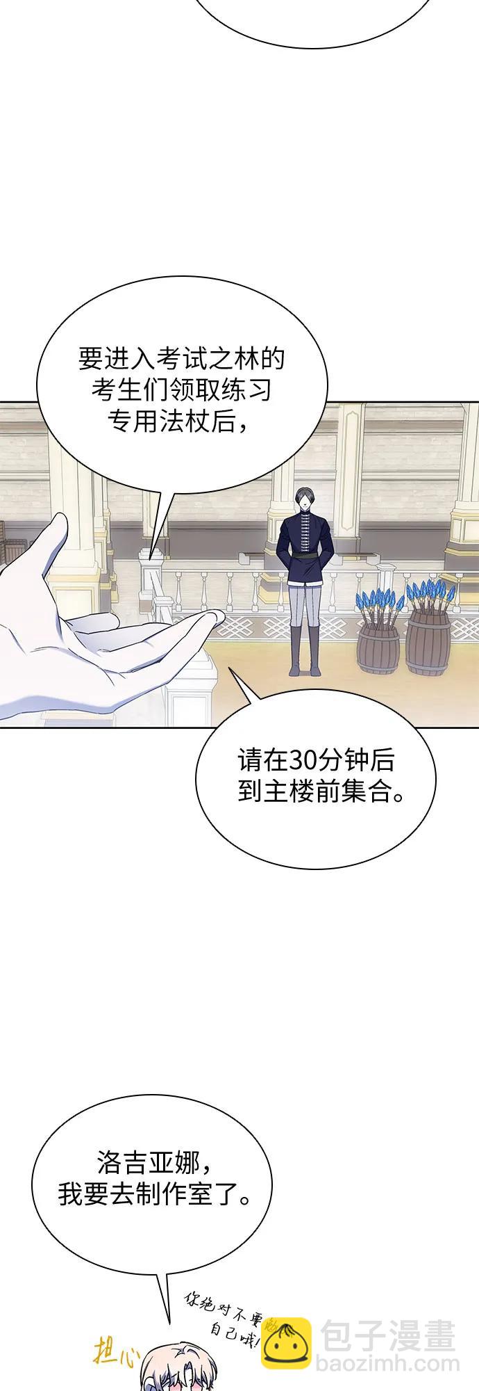 第29话23