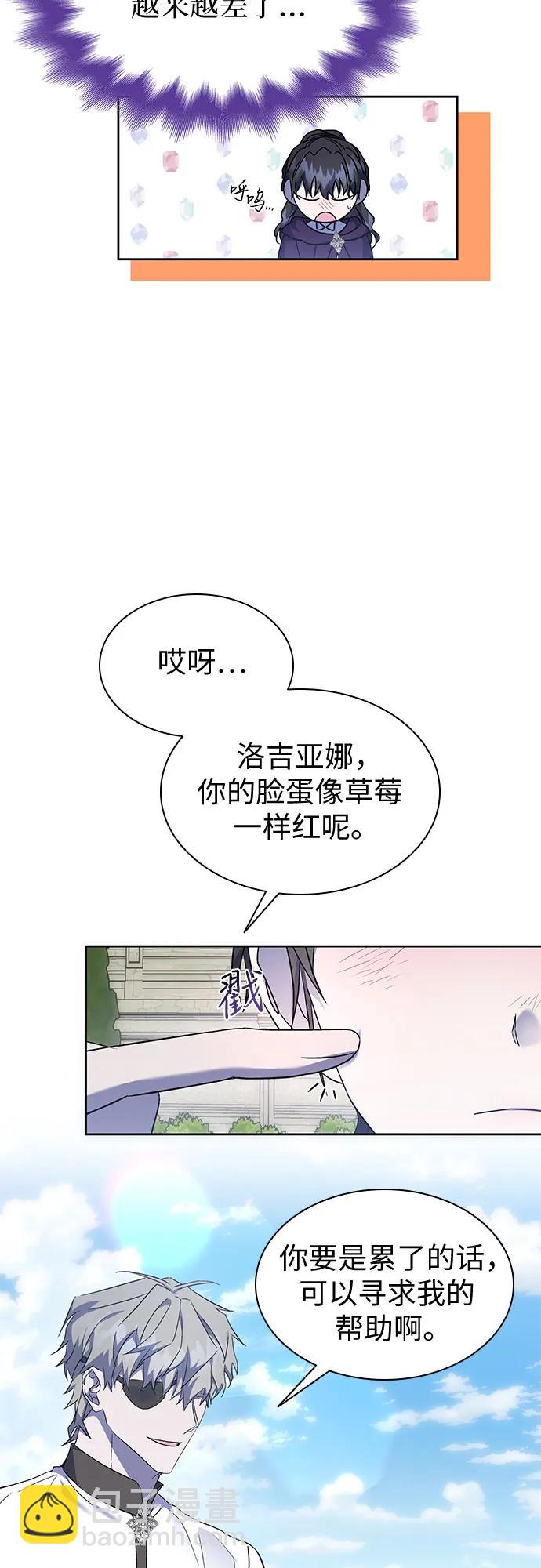 第29话26
