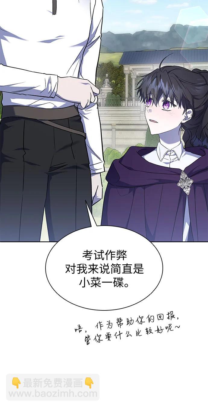 第29话27