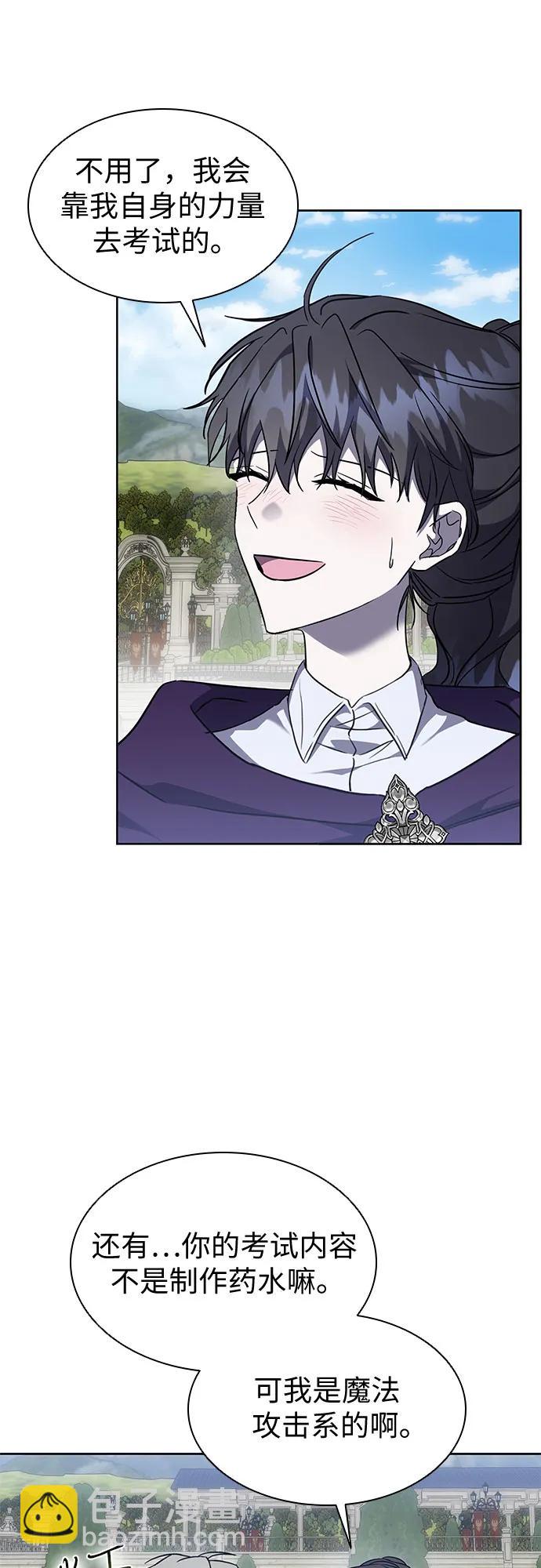 第29话28