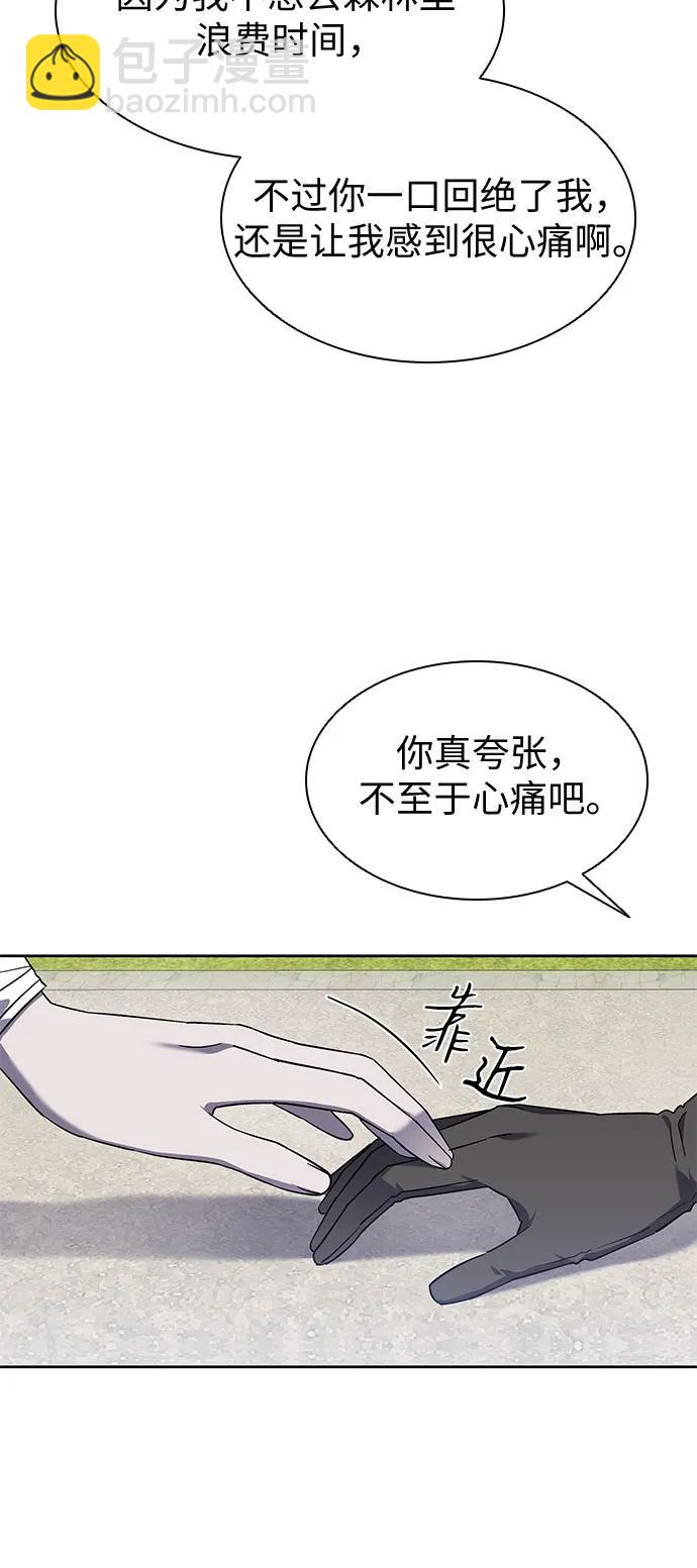 第29话30