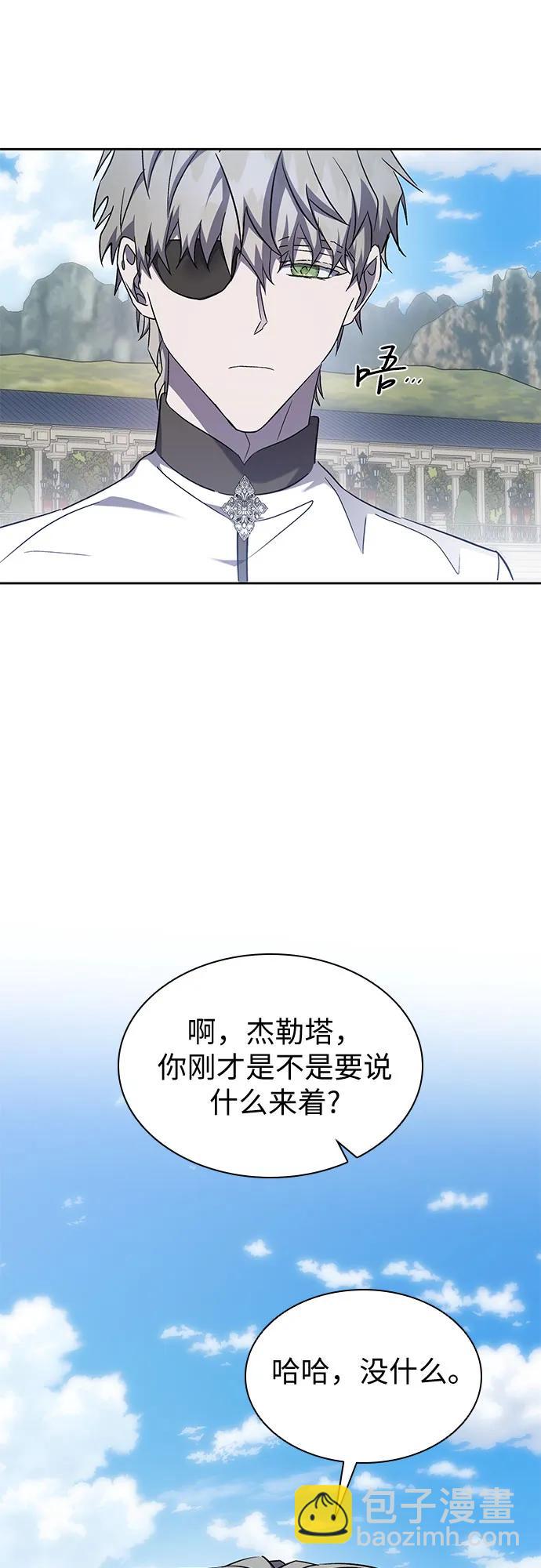 第29话34