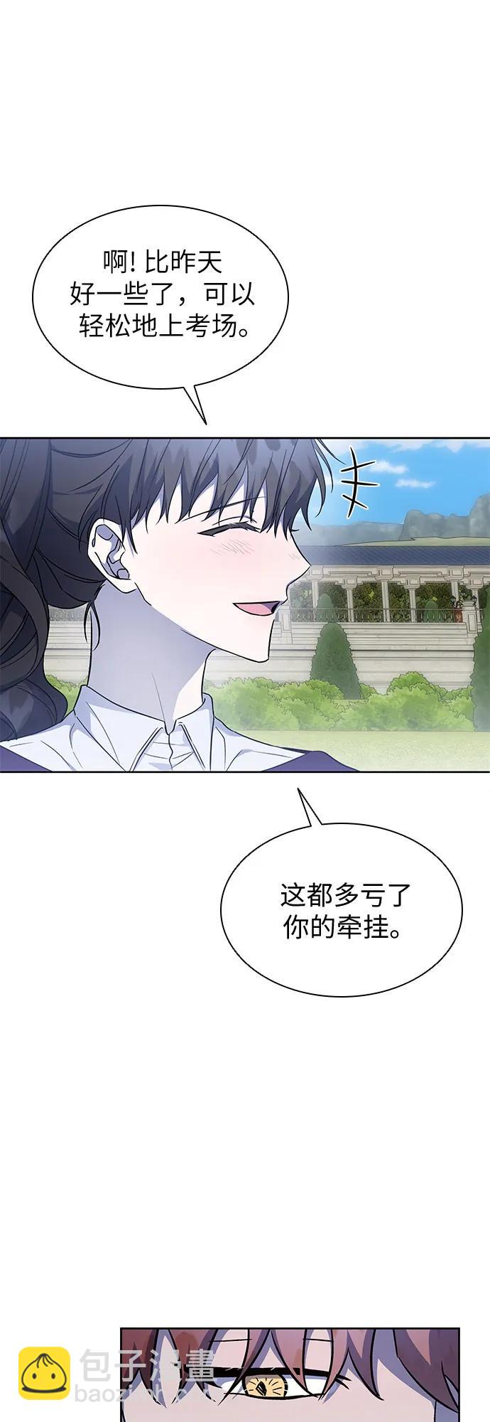 第29话38