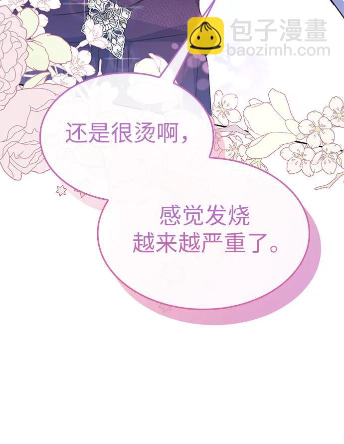第29话40