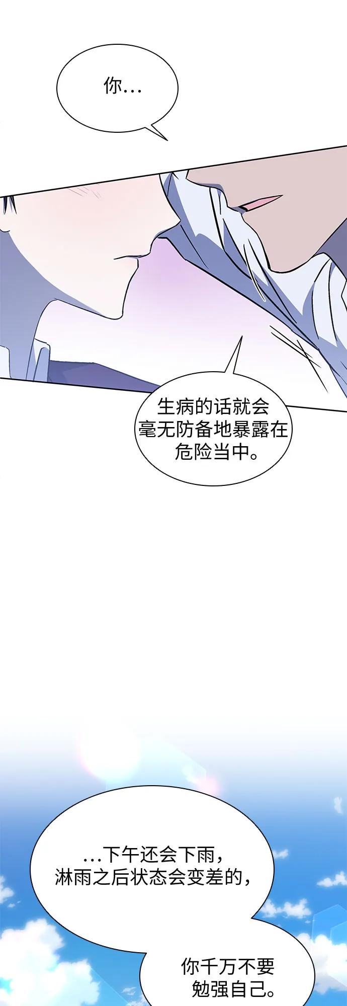第29话41