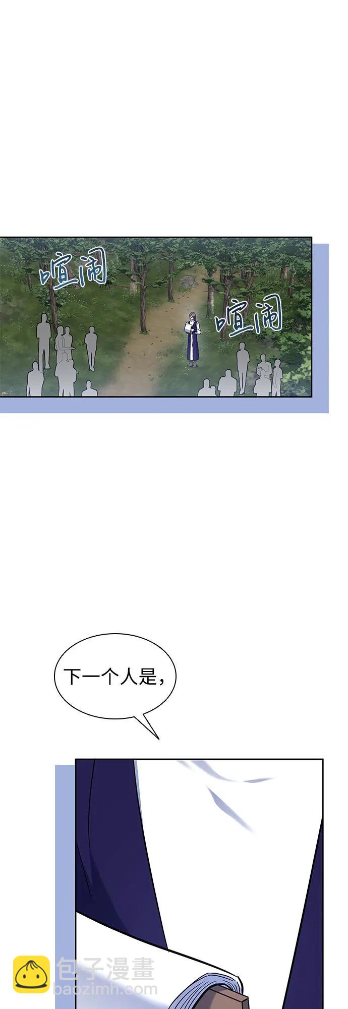 第29话44